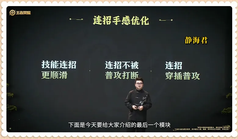 盾山瑶卡bug__盾山和瑶卡bug修复了吗最新