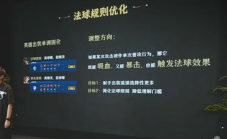 _英雄联盟版本更新装备_养老金调整为什么批不下来