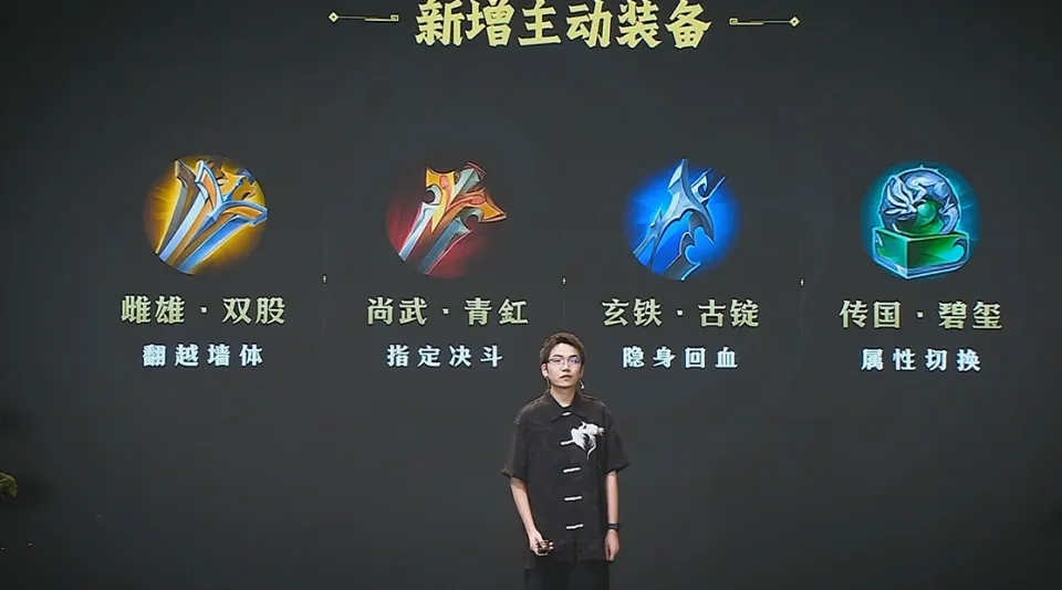 _英雄联盟版本更新装备_养老金调整为什么批不下来