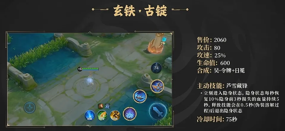 英雄联盟版本更新装备_养老金调整为什么批不下来_