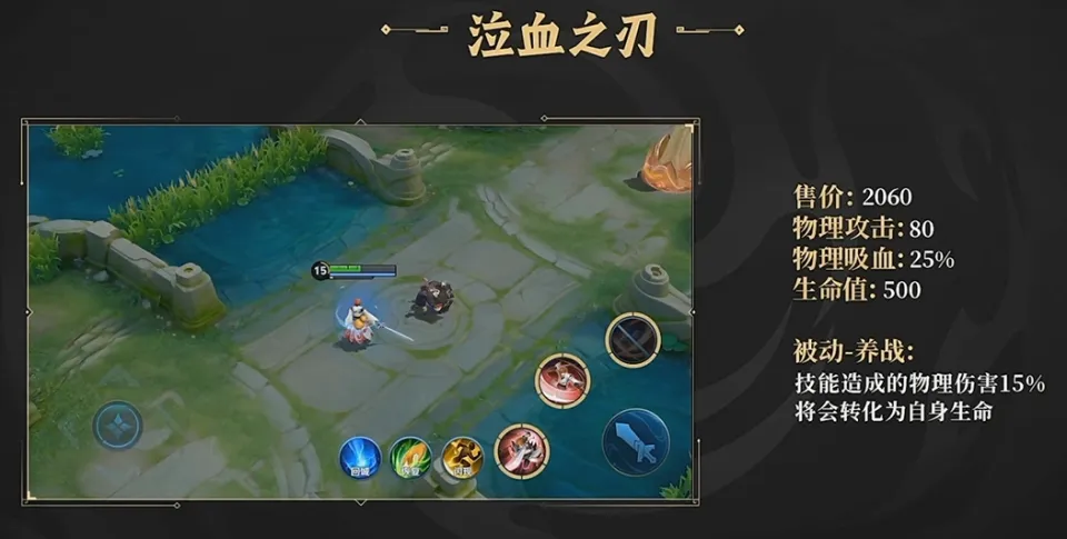 英雄联盟版本更新装备_养老金调整为什么批不下来_