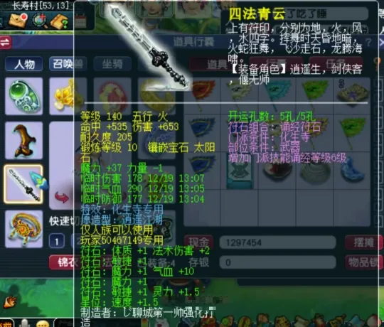 _梦幻西游：821速、2587法伤，天元化生寺刷任务真舒服！_梦幻西游：821速、2587法伤，天元化生寺刷任务真舒服！