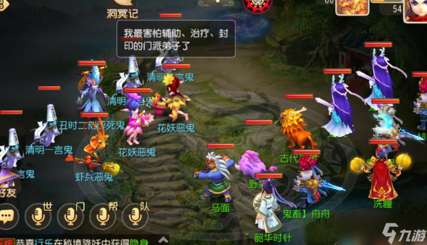 梦幻西游手游花果山加点方案__梦幻西游手游花果山加点