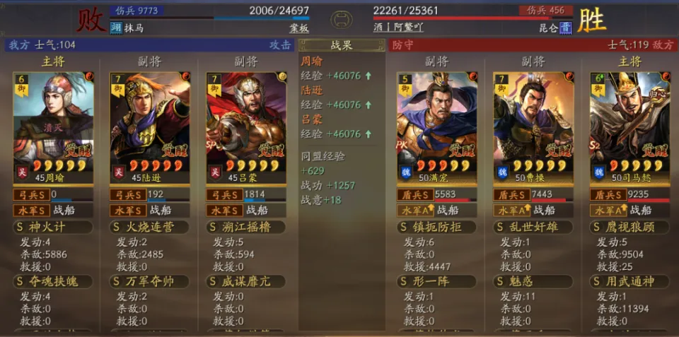 _完美克制！霸王都督：陆逊+周瑜，长健+三军反制，打一次回奶二次_三国志战略版克制周瑜陆逊鲁肃