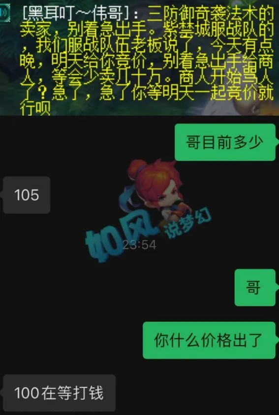 梦幻西游防御灵石怎么处理__梦幻防御灵饰