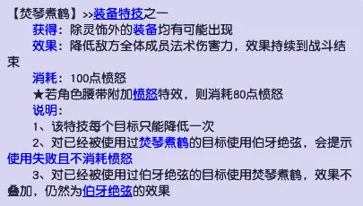 _御龙在天突破御龙马_幽魄的意思