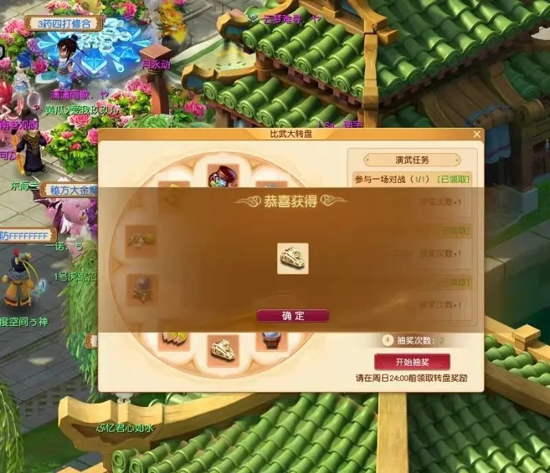 御龙在天突破御龙马_幽魄的意思_