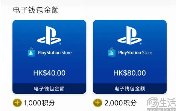 _SIE关闭PS Stars计划，忠实索粉这下被“暴击”_SIE关闭PS Stars计划，忠实索粉这下被“暴击”