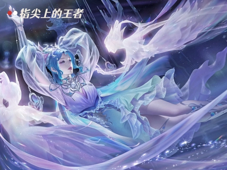 瑶跟貂蝉出装_瑶跟貂蝉_