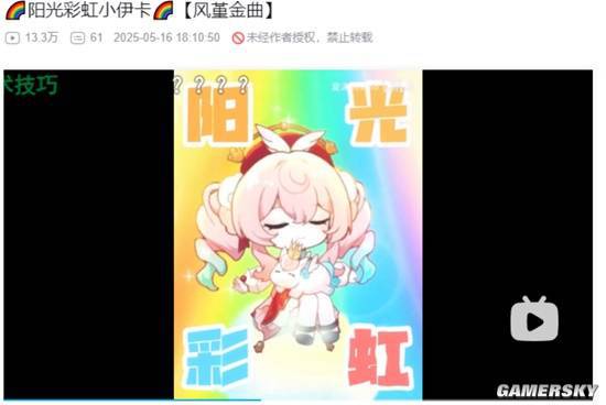 崩坏：星穹铁道3.3 版本，风堇凭啥成新一届梗王？