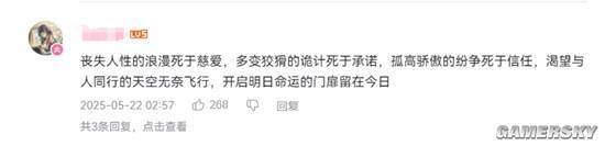 谎言少女与硝烟的死灵术士__谎言少女演员