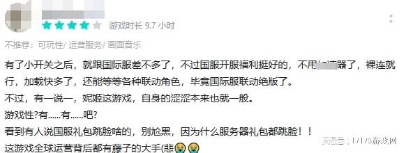_“抖臀”美少女被猛猛加布料后，不仅没被骂惨，还拿下了TOP 1_“抖臀”美少女被猛猛加布料后，不仅没被骂惨，还拿下了TOP 1