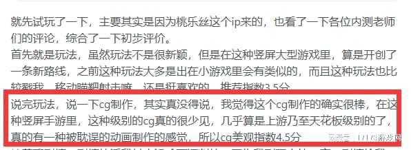 “抖臀”美少女被猛猛加布料后，不仅没被骂惨，还拿下了TOP 1__“抖臀”美少女被猛猛加布料后，不仅没被骂惨，还拿下了TOP 1