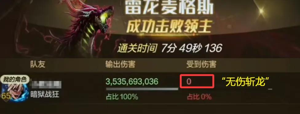 DNF手游：年度大瓜来袭！氪金大佬被代练开挂，封号10年谁背锅？__DNF手游：年度大瓜来袭！氪金大佬被代练开挂，封号10年谁背锅？