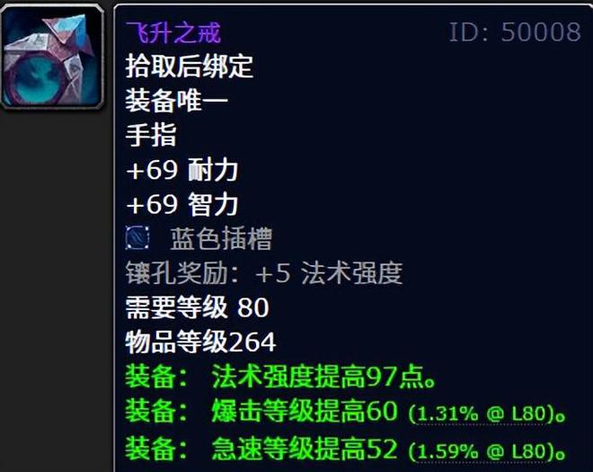 _魔兽世界神圣法术是什么_仙灵世界极品魔兽