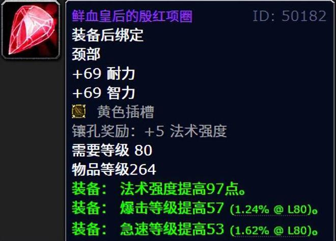 仙灵世界极品魔兽__魔兽世界神圣法术是什么