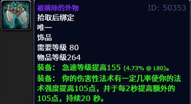 仙灵世界极品魔兽_魔兽世界神圣法术是什么_
