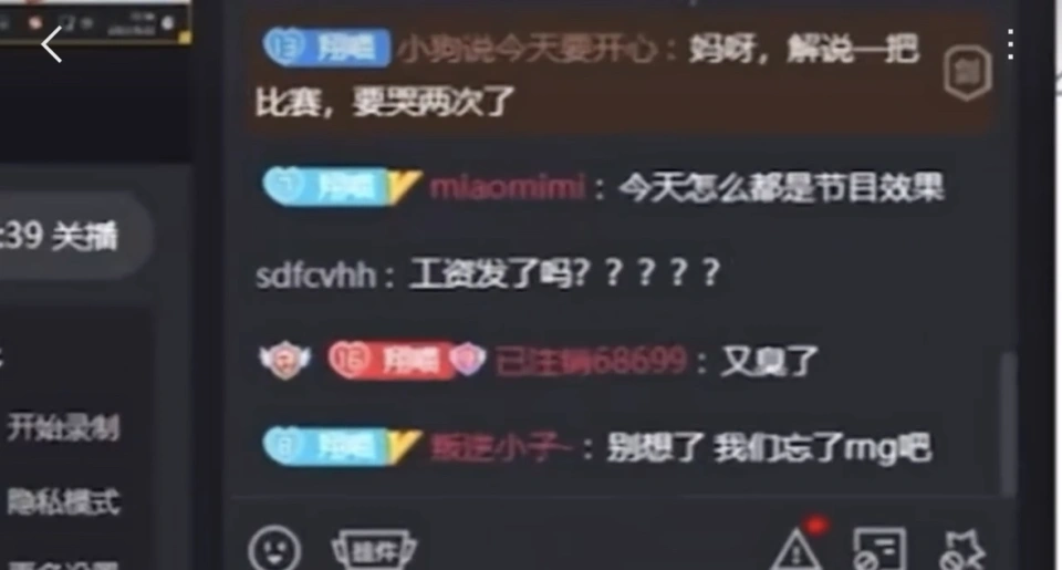 “RNG破天荒主动结清工资”火了，LWX透露打大折，总比啥都没有好_“RNG破天荒主动结清工资”火了，LWX透露打大折，总比啥都没有好_