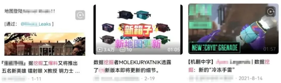 游戏博主泄露未公开内容，触碰知识产权红线？你怎么看