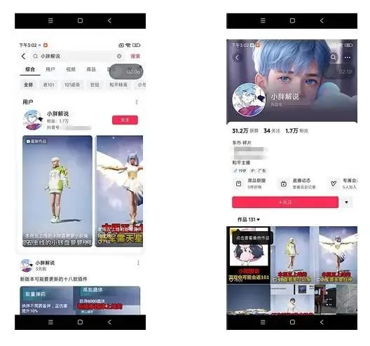 _游戏圈这群嚣张的「法外狂徒」，这次终于栽了_游戏圈这群嚣张的「法外狂徒」，这次终于栽了