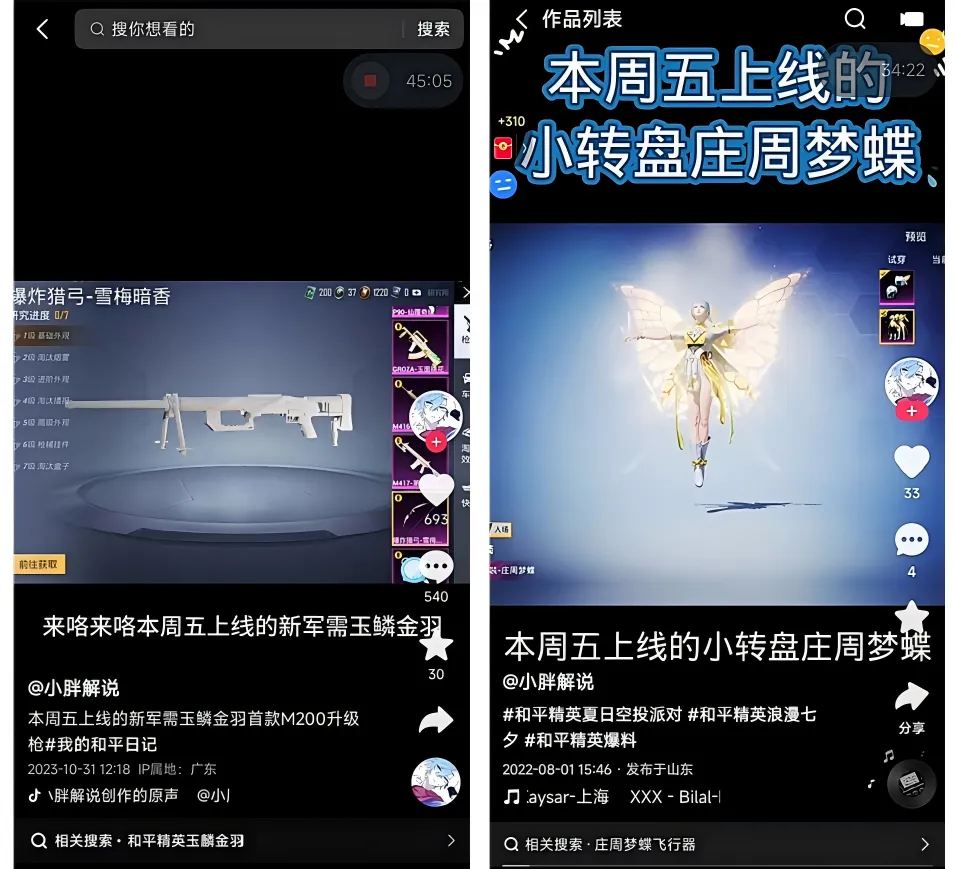 _游戏圈这群嚣张的「法外狂徒」，这次终于栽了_游戏圈这群嚣张的「法外狂徒」，这次终于栽了