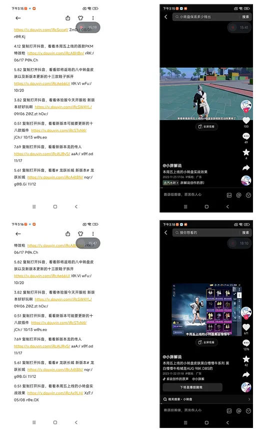 游戏圈这群嚣张的「法外狂徒」，这次终于栽了__游戏圈这群嚣张的「法外狂徒」，这次终于栽了