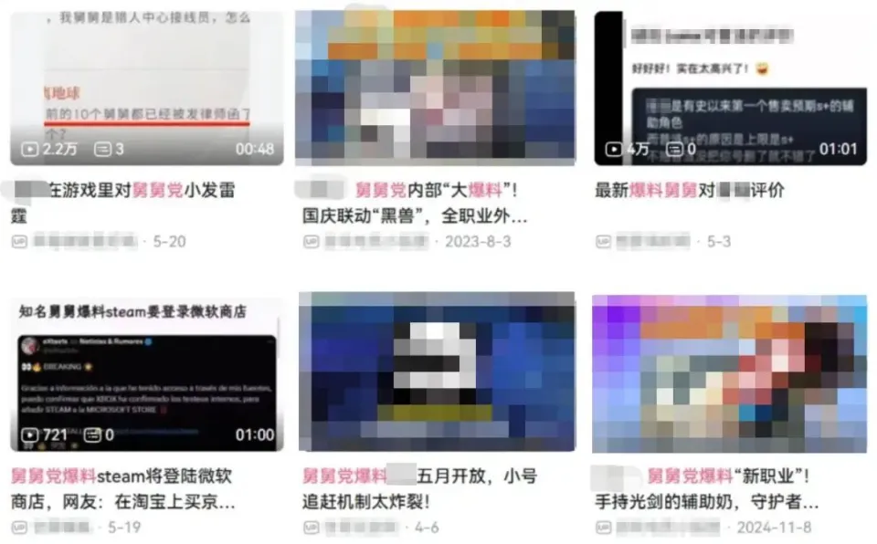 游戏圈这群嚣张的「法外狂徒」，这次终于栽了_游戏圈这群嚣张的「法外狂徒」，这次终于栽了_