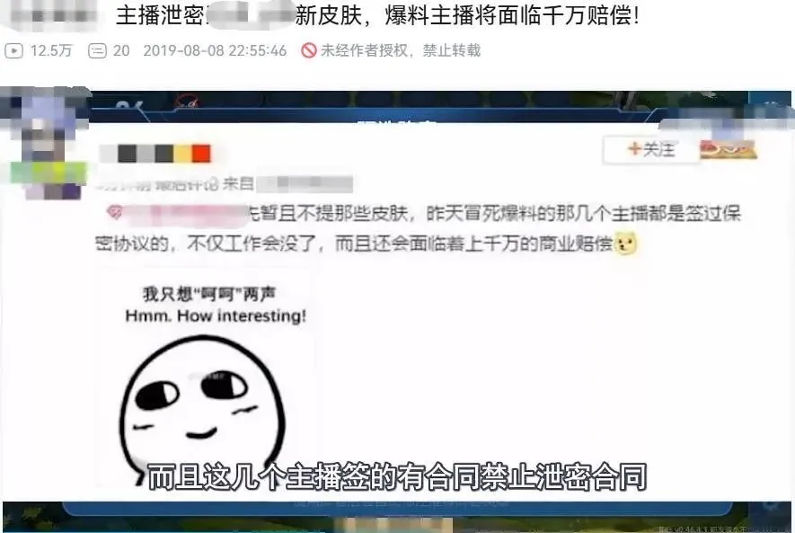 游戏圈这群嚣张的「法外狂徒」，这次终于栽了_游戏圈这群嚣张的「法外狂徒」，这次终于栽了_