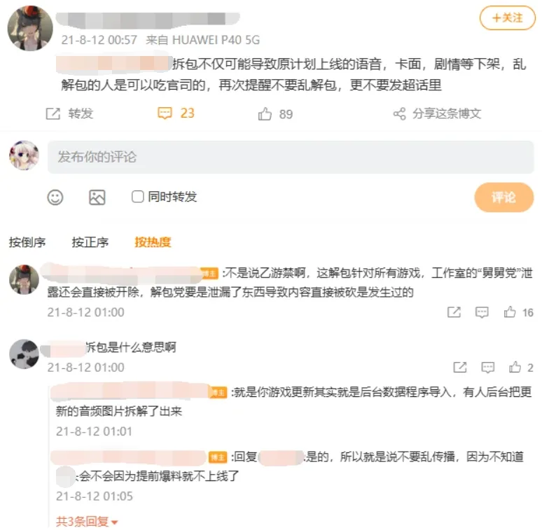 游戏圈这群嚣张的「法外狂徒」，这次终于栽了_游戏圈这群嚣张的「法外狂徒」，这次终于栽了_