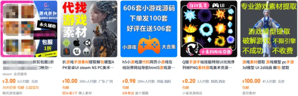 游戏圈这群嚣张的「法外狂徒」，这次终于栽了_游戏圈这群嚣张的「法外狂徒」，这次终于栽了_
