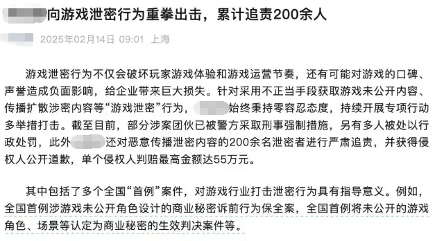 _游戏圈这群嚣张的「法外狂徒」，这次终于栽了_游戏圈这群嚣张的「法外狂徒」，这次终于栽了