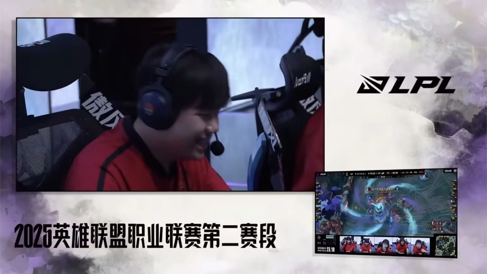 LPL第二赛段过半！季后赛队伍将定，FPX与NIP鏖战五局谁能赢？