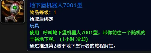 _炉石传说传送_魔兽世界炉石传送回家
