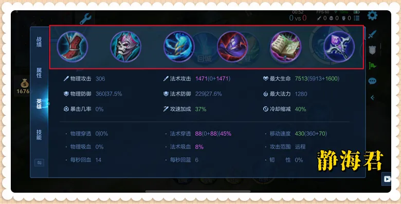 真奇怪，破茧之衣和贤者天书都能增加法伤，为什么没人一起出呢__真奇怪，破茧之衣和贤者天书都能增加法伤，为什么没人一起出呢