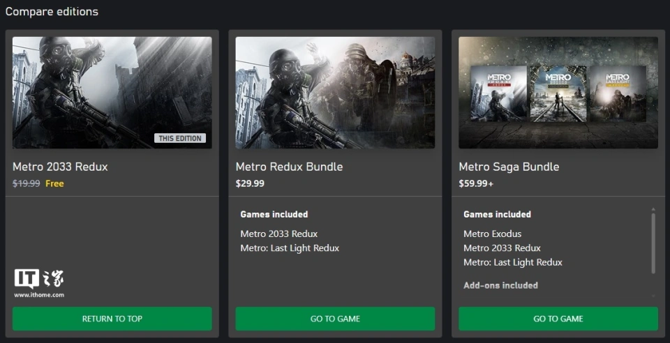 Xbox 喜加一：末世题材 FPS 游戏《地铁：2033 重制版》免费领取__Xbox 喜加一：末世题材 FPS 游戏《地铁：2033 重制版》免费领取