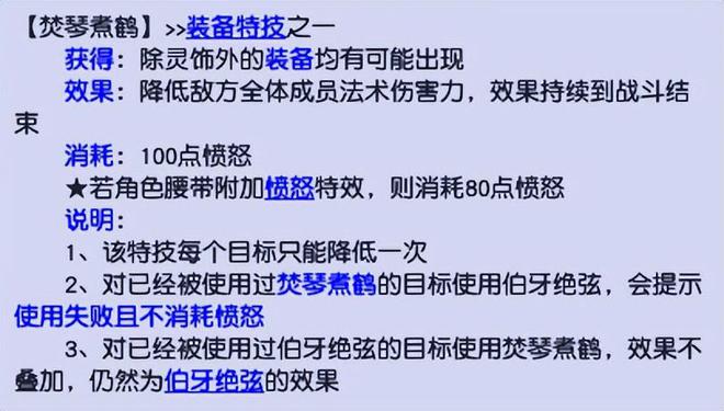 _梦幻西游幽魂_梦幻西游幽灵哪里买