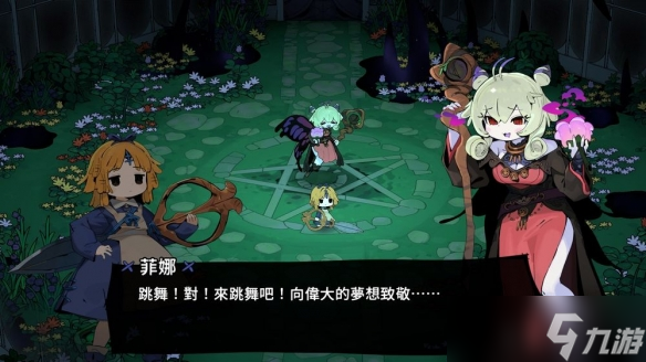 魔女化身任务__肉鸽动作游戏《魔女庭园》带你化身魔女丝尔召集伙伴