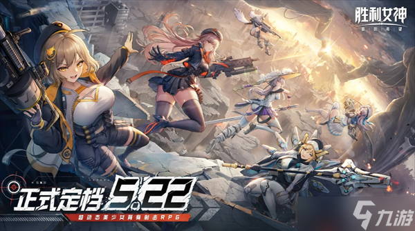胜利女神新的希望！打BOSS这些战斗技巧你掌握了吗？
