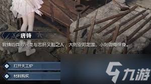 cf手游版体验服怎么获取资格_逆水寒善恶断_