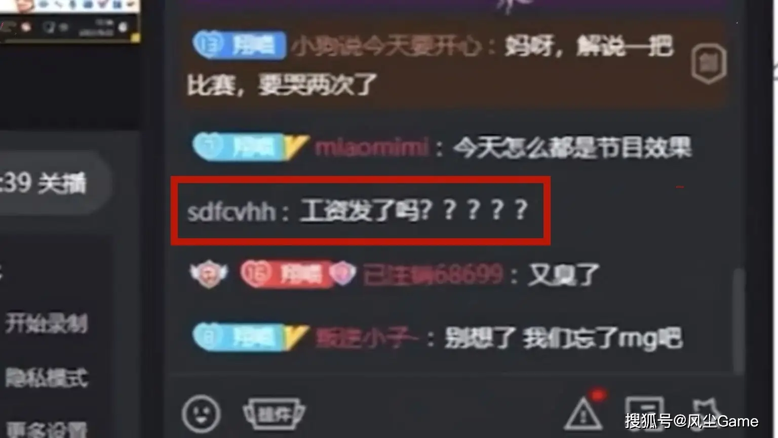 本赛季打野排行__新赛季打野胜率排行