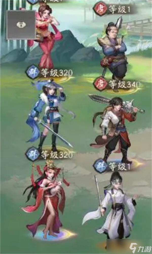 不良人破局姬如雪抽取指南_不良人破局姬如雪抽取指南_