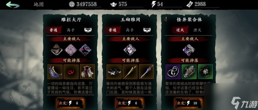 刃影技能辟邪玉_影刃3关卡玉彻雅间_