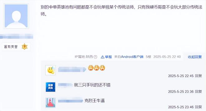_NIP不敌FPX，Doinb决胜局亚索零作用，网友：选泰坦抱大腿就赢了_NIP不敌FPX，Doinb决胜局亚索零作用，网友：选泰坦抱大腿就赢了