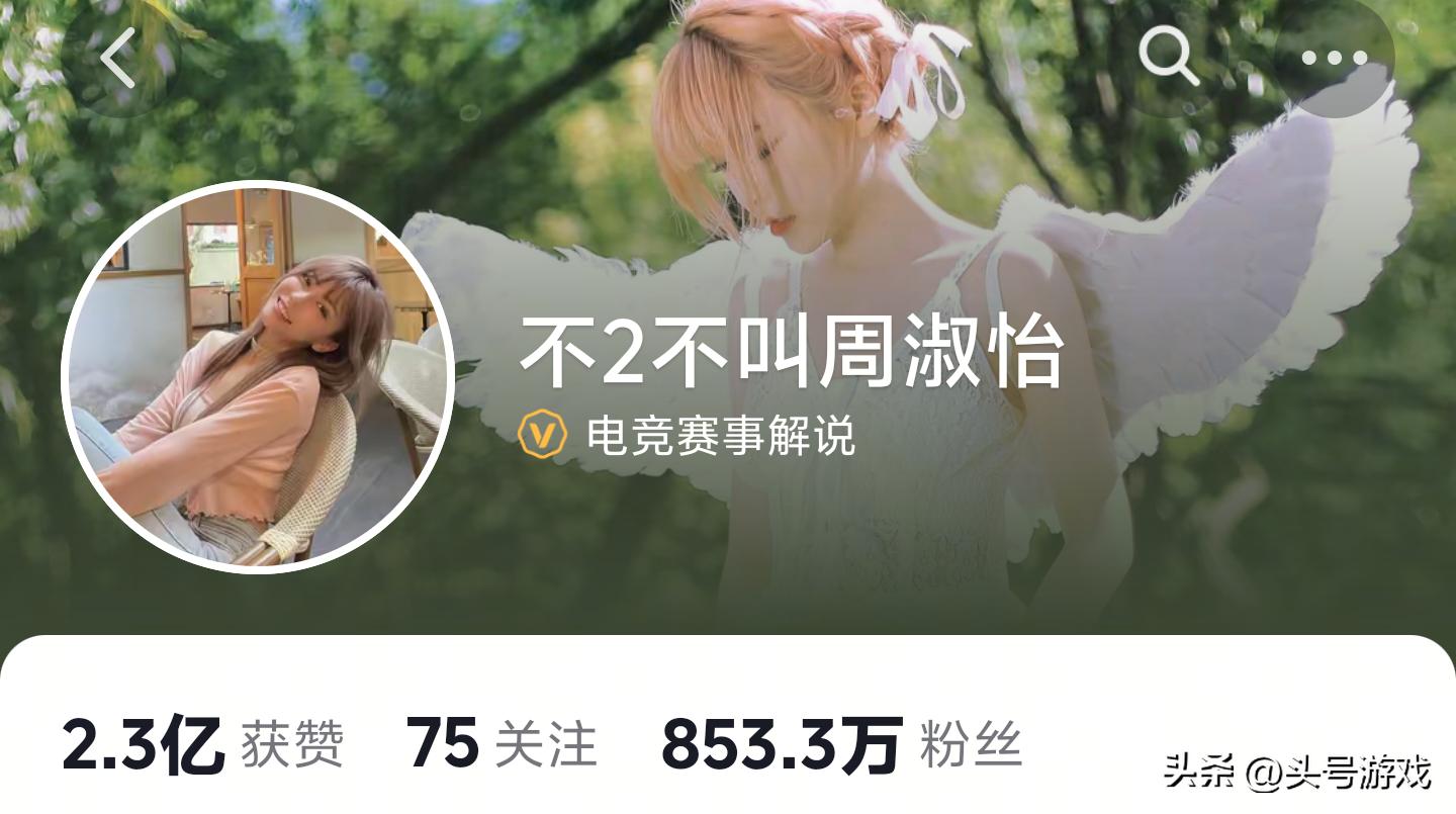 周淑怡掉粉超过500w，发布摆胯舞让网友看懵了：小鹿发啥你发啥？_周淑怡掉粉超过500w，发布摆胯舞让网友看懵了：小鹿发啥你发啥？_