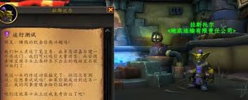 魔兽世界麦德加_魔兽世界麦迪安_