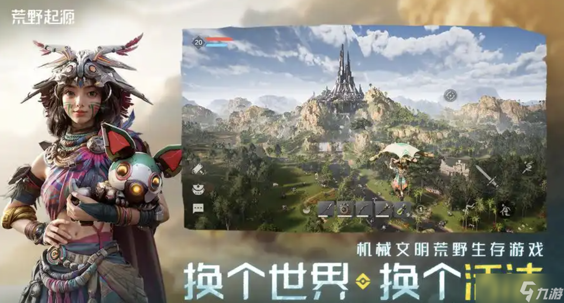 荒野起源公测时间大揭秘！2025 年 8 月开启？你准备好了吗