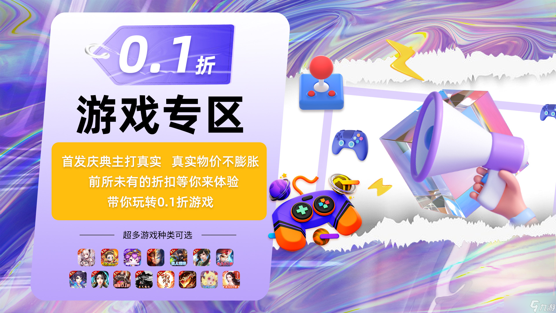 幽灵行动荒野免费公测__可以抢先看电影的网站