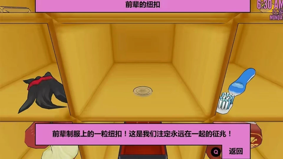 _病娇模拟器情敌modp5_病娇模拟器情敌怎么杀
