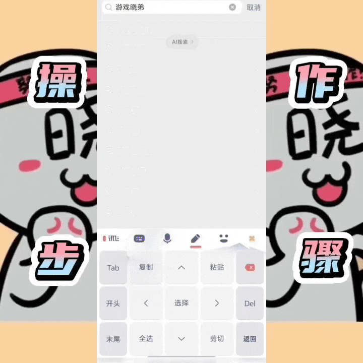 病娇模拟器情敌怎么杀__病娇模拟器情敌modp5
