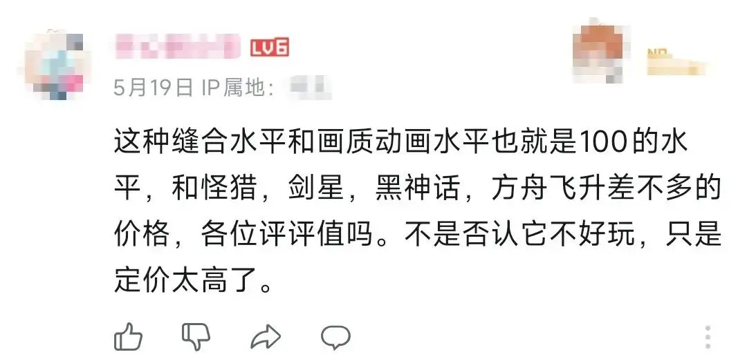 千军破为什么会没落__欠债跑路的人怎么翻身